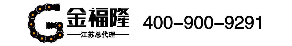 江蘇金福隆機(jī)床附件有限公司